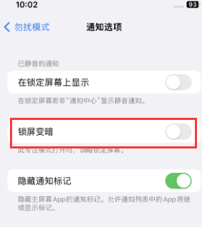 苹鲤城果维修分享iPhone主屏幕壁纸显得模糊怎么办