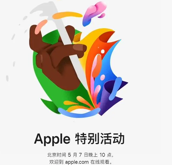 鲤城鲤城ipad维修服务点分享新款iPad Pro和iPad Air要来了