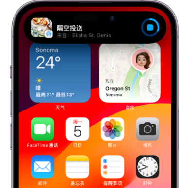 鲤城apple维修服务分享两台iPhone靠近即可共享照片和视频 