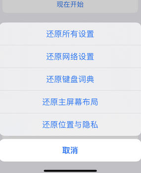 鲤城apple服务站点分享iPhone上个人热点丢失了怎么办