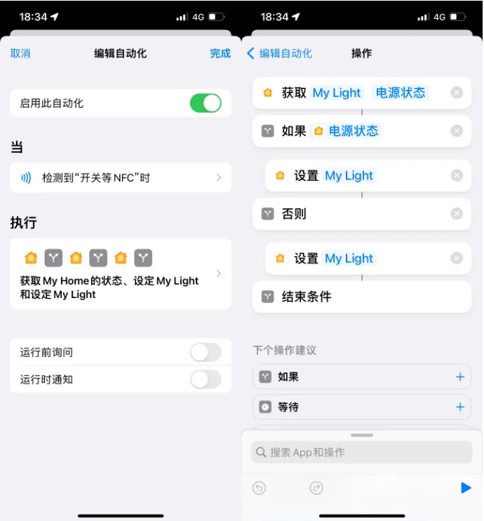 鲤城苹果14服务点分享iPhone14中NFC功能的使用场景及使用方法 