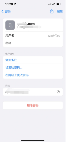 鲤城苹果14服务点分享iPhone14忘记APP密码快速找回方法 