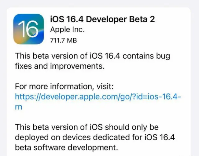 鲤城苹果手机维修分享：iOS16.4 Beta2升级建议 