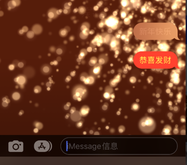 鲤城苹果维修网点分享iPhone 小技巧：使用 iMessage 信息和红包功能 