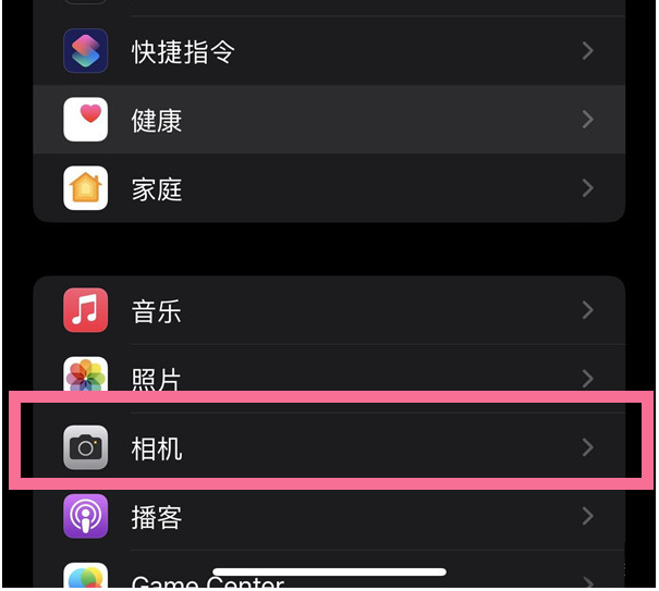 鲤城苹果14维修分享iPhone 14在截屏中选择文本的方法 