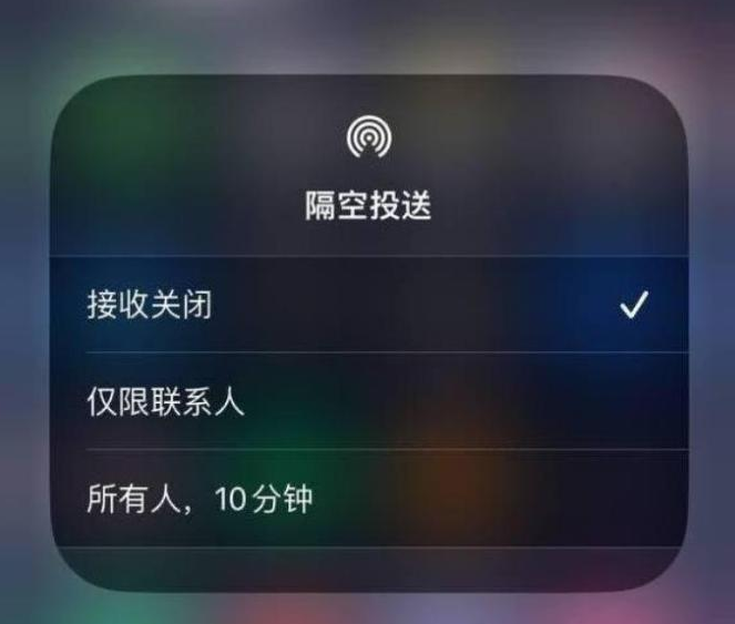 鲤城苹果14维修分享iPhone 14 Pro如何开启隔空投送 