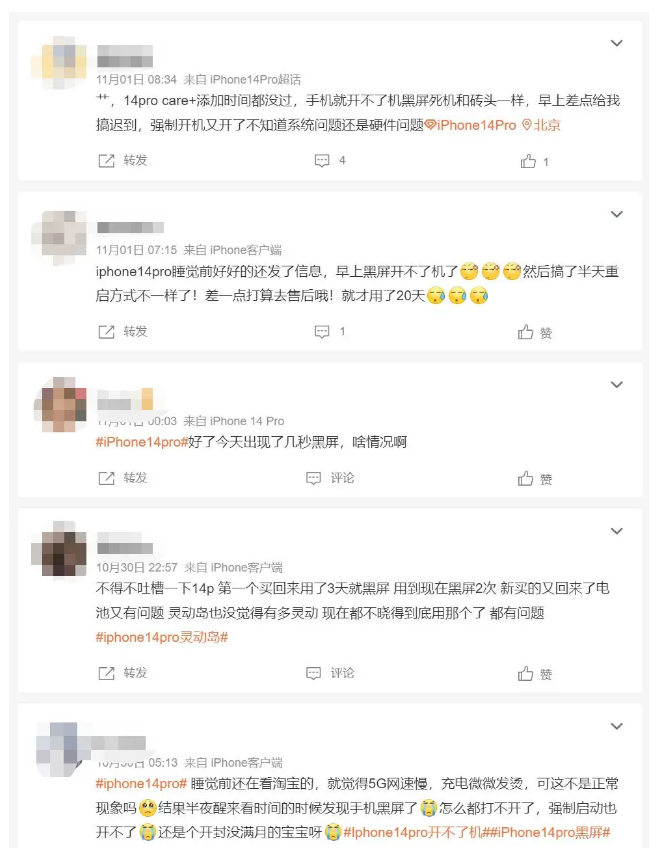鲤城苹果14维修分享iPhone 14 Pro无法开机、黑屏怎么办 