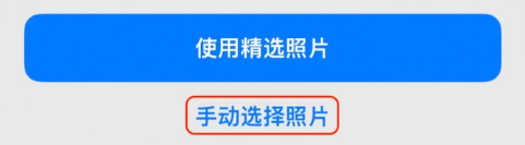鲤城苹果14维修分享iPhone 14 Pro一键更换壁纸方法教程 