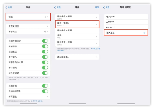 鲤城苹果手机维修分享iOS 16输入法新功能：打字速度翻倍 