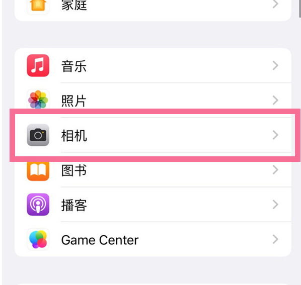 鲤城苹果手机维修分享升级iOS16后iPhone自拍照片反了怎么办 