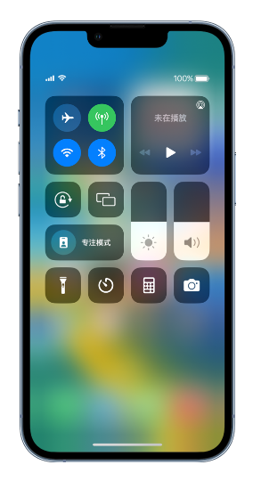 鲤城苹果14维修分享 iPhone 14 个性化设置：让它成为你的专属设备 