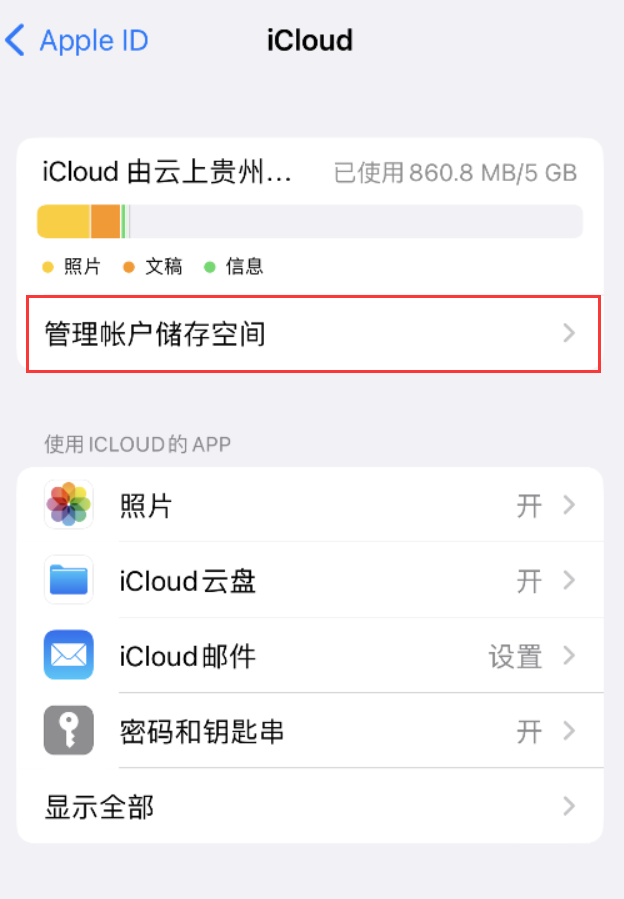 鲤城苹果手机维修分享iPhone 用户福利 