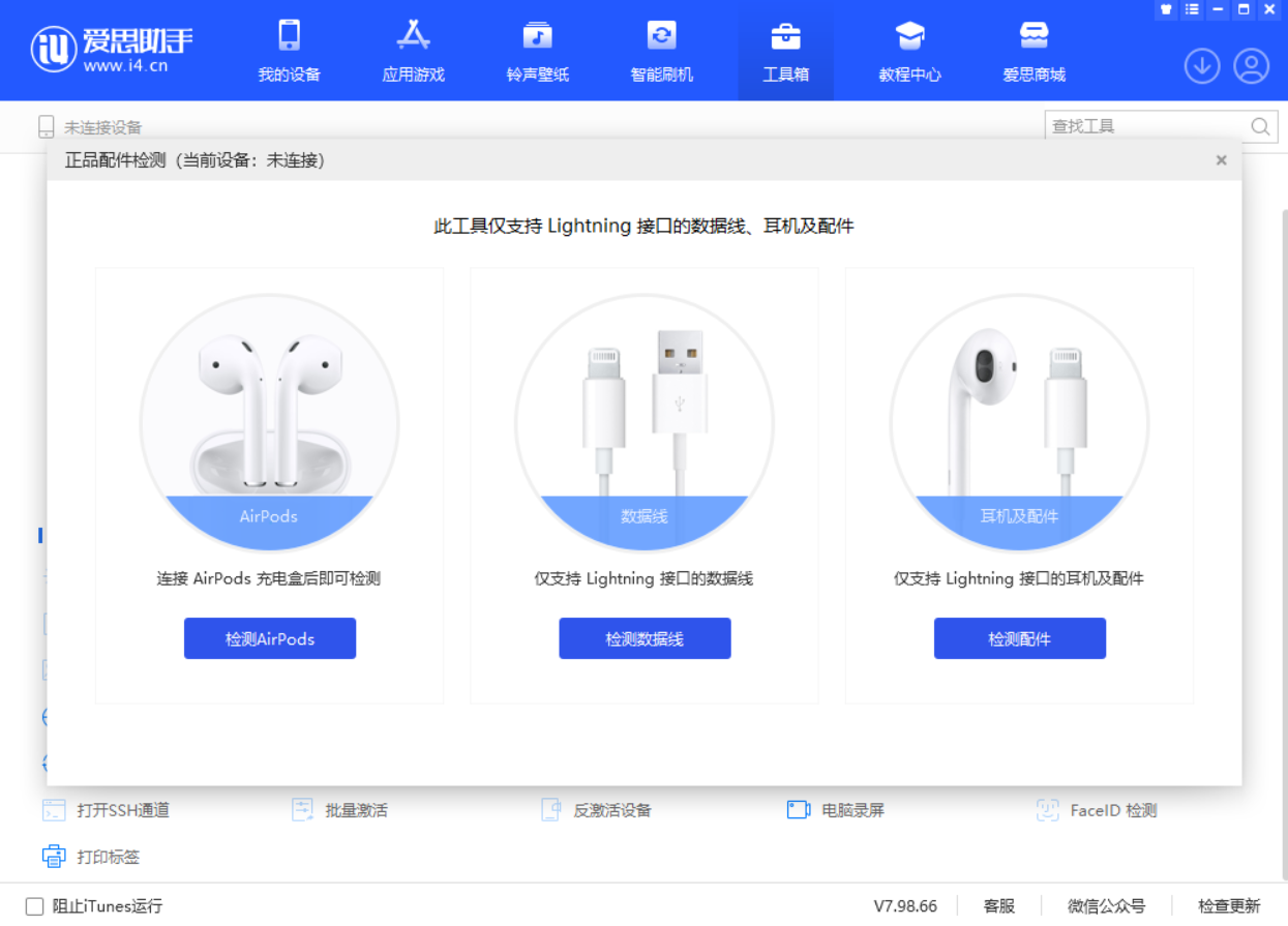鲤城苹果手机维修分享iOS 16 全新功能 