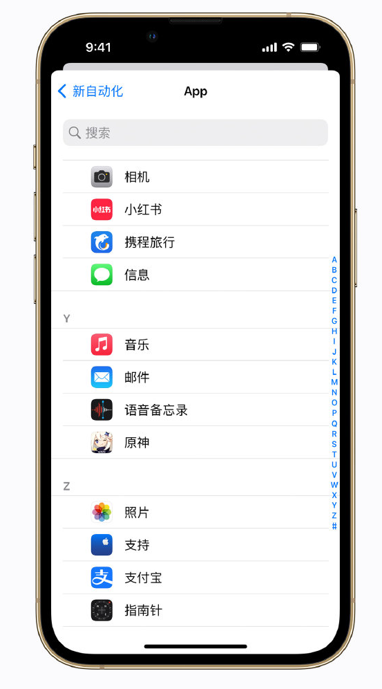 鲤城苹果手机维修分享iPhone 实用小技巧 