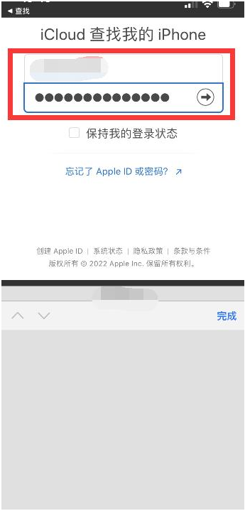 鲤城苹果13维修分享丢失的iPhone13关机后可以查看定位吗 