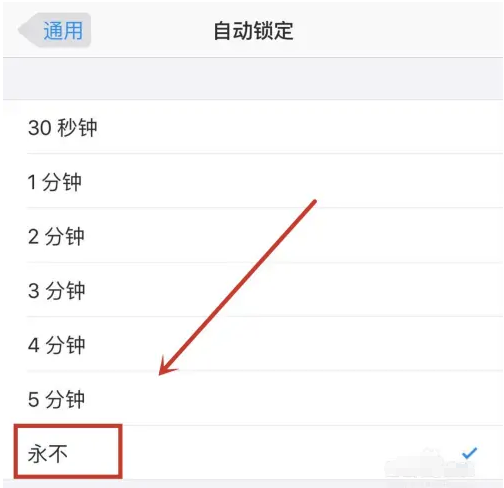 鲤城苹果14维修分享iPhone 14有常亮屏功能吗 