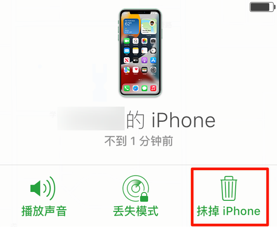 鲤城苹果手机维修分享iOS 15 中值得注意的重要功能 
