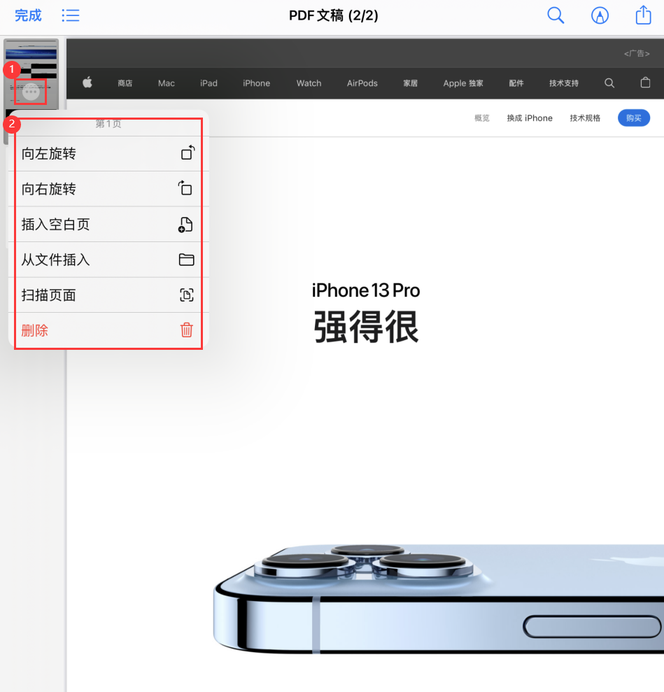 鲤城苹果手机维修分享iOS 15 小技巧 