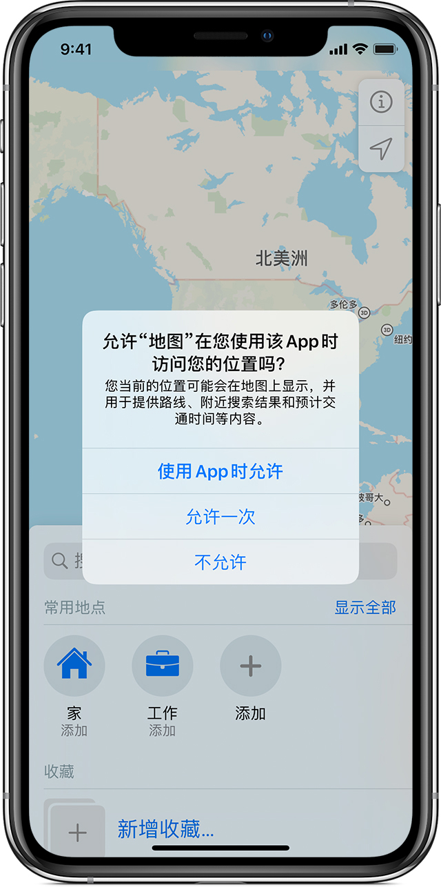 鲤城苹果手机维修分享iOS 15 使用技巧 