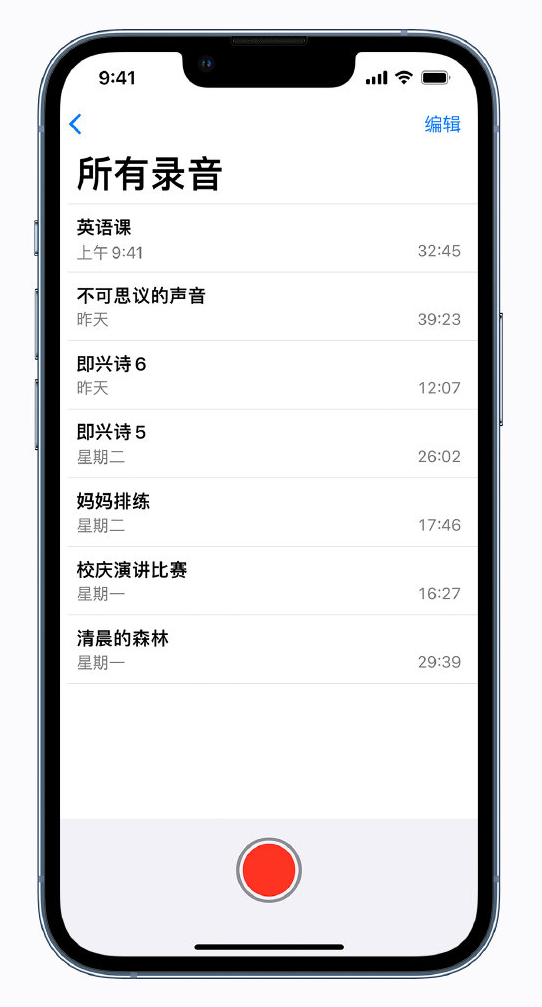 鲤城苹果手机维修分享最新屏蔽 iOS 16 更新描述文件已发布 