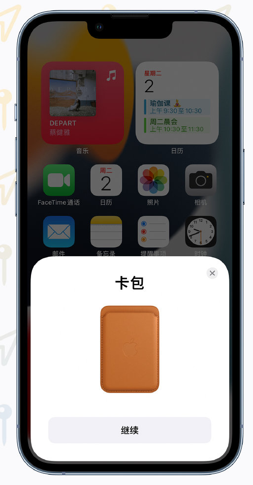 鲤城苹果手机维修分享iOS 15 “查找”应用有哪些改进 