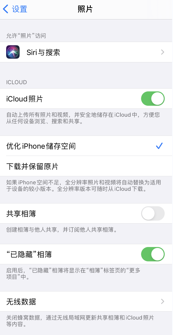 鲤城苹果13维修分享iPhone 13 打开照片时先模糊后清晰是什么原因 