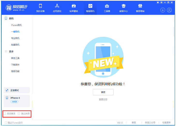 鲤城苹果手机维修分享iOS 16.7.1正式版升级 