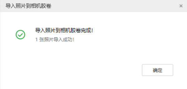 鲤城苹果手机维修分享如何将照片导入到 iPhone 13 