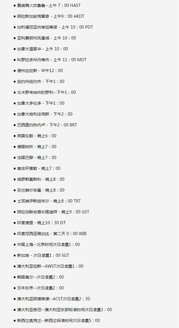 鲤城苹果手机维修分享如何在线观看苹果的iPhone 13发布会 