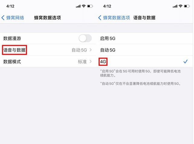 鲤城苹果手机维修分享iPhone使用5G更耗电吗 