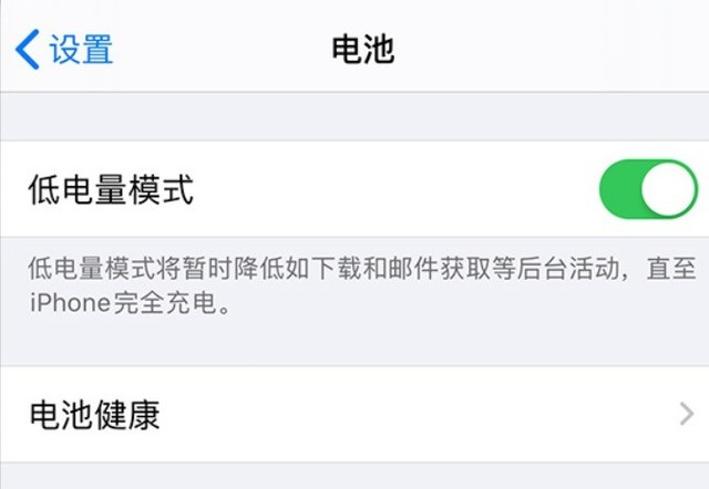 鲤城苹果手机维修分享苹果 iPhone 12 的省电小技巧 