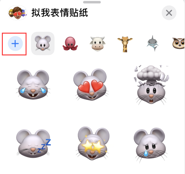 鲤城苹果手机维修分享iPhone 12 小技巧 