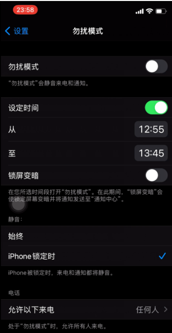 鲤城苹果手机维修分享如何使用iPhone能更好的保护个人隐私 