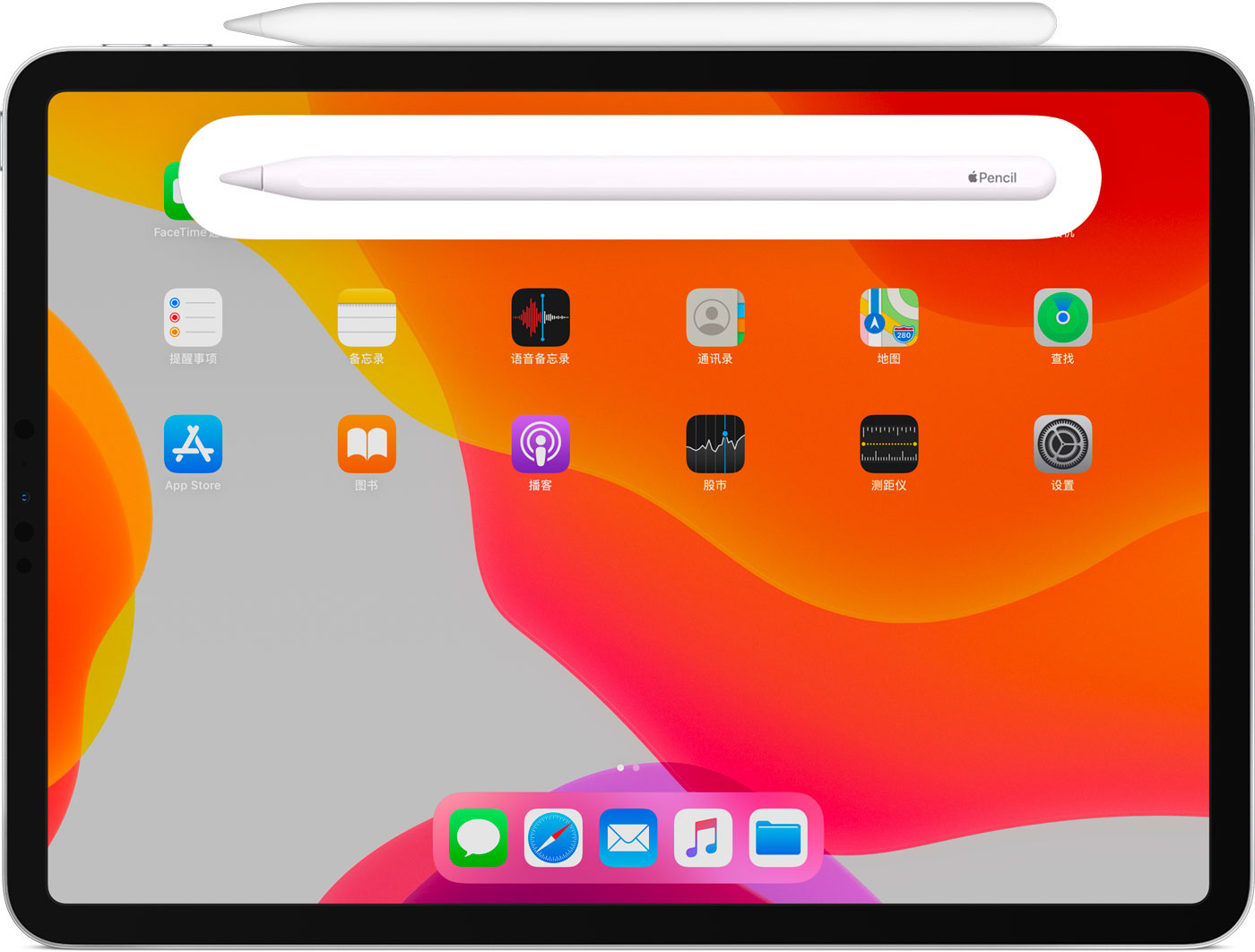 鲤城苹果手机维修分享iPad Pro 如何与 Apple Pencil 配对连接 