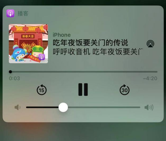 鲤城苹果手机维修分享让 Siri 陪你过春节 
