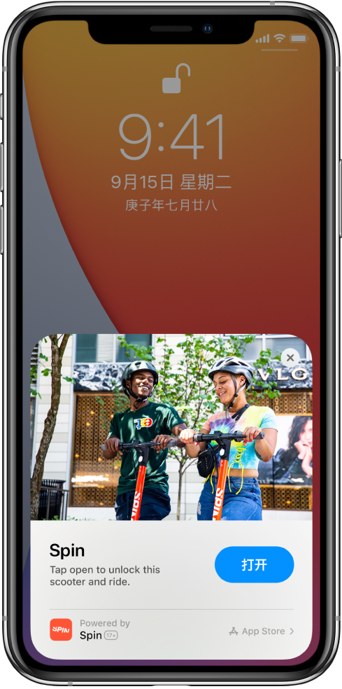鲤城苹果手机维修分享升级 iOS 14 之后，如何在 iPhone 上使用“轻 App” 