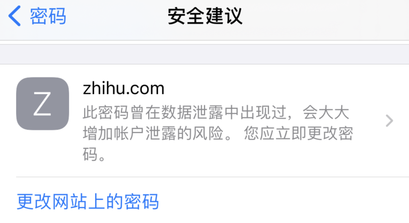 鲤城苹果手机维修分享iOS 14 小技巧 