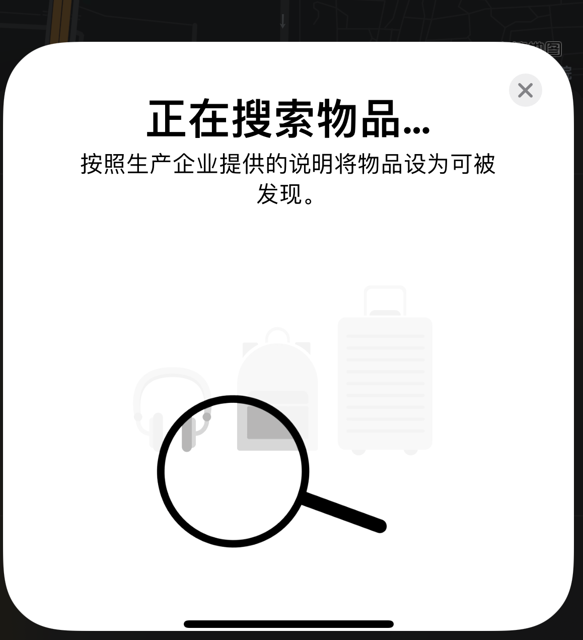 鲤城苹果手机维修分享iOS 14.3 隐藏项目 
