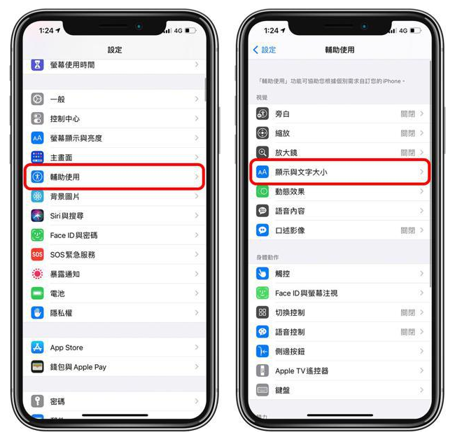 鲤城苹果手机维修分享 iPhone屏幕变黄解决办法 