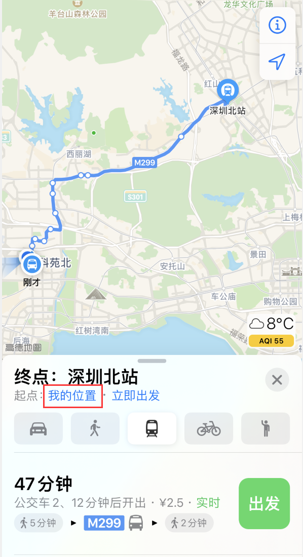 鲤城苹果手机维修分享如何在 iPhone “地图”应用中获取任意地点之间的路线 