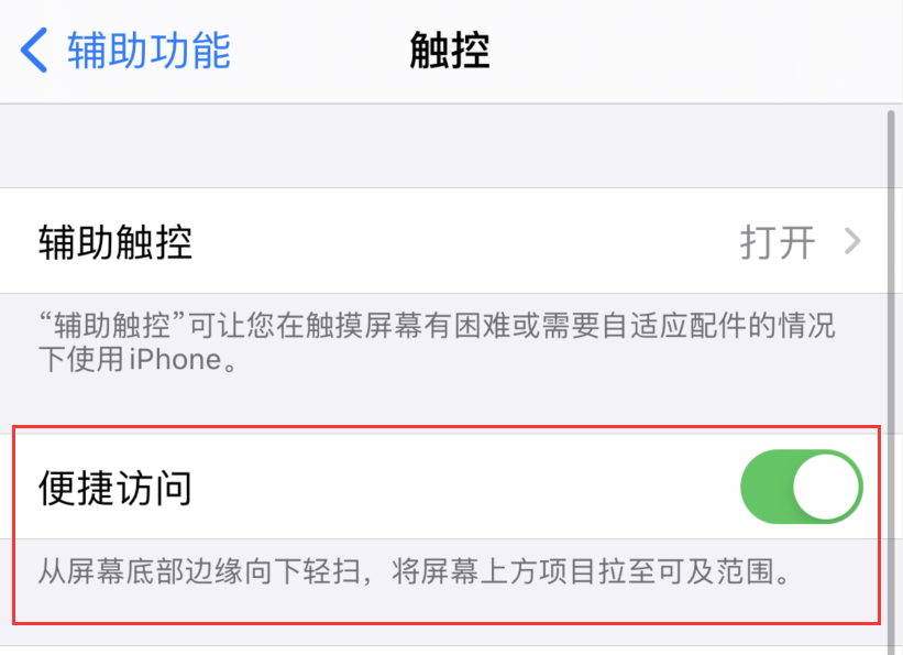 鲤城苹果手机维修分享iPhone 12 小技巧 