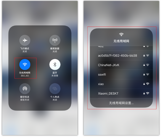 鲤城苹果手机维修分享苹果iPhone12如何自动切换WiFi 