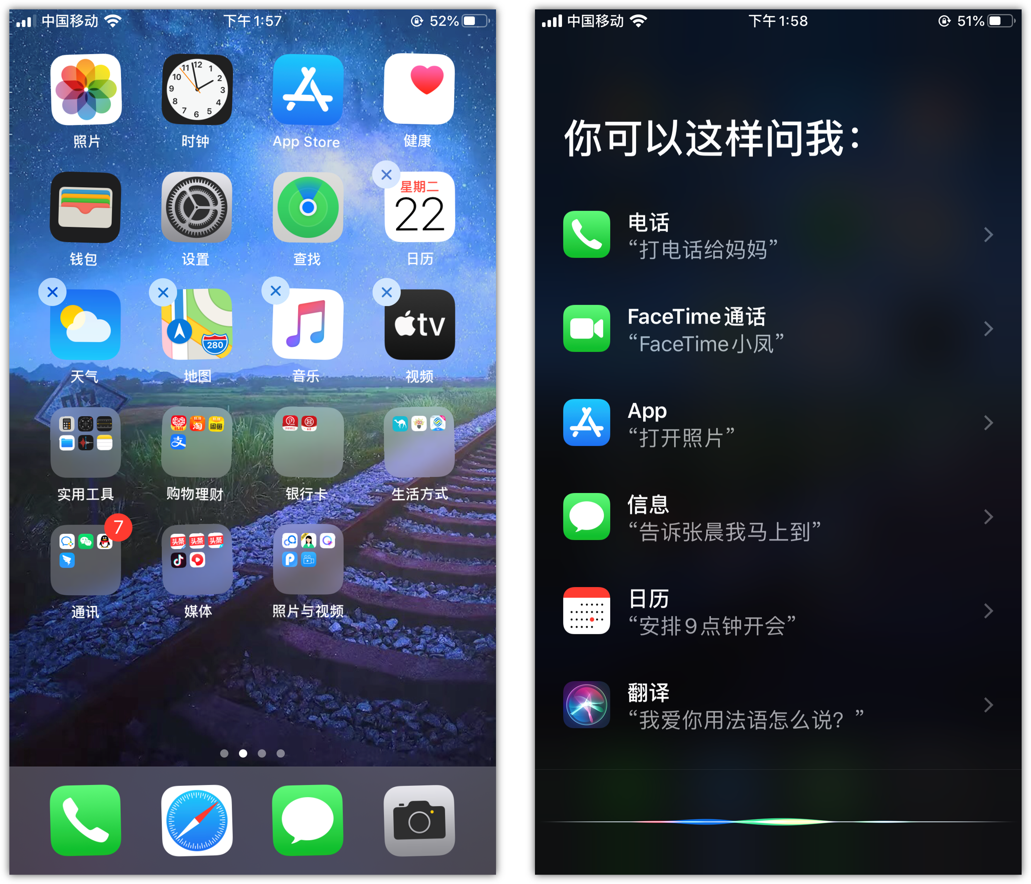 鲤城苹果手机维修分享苹果iPhone 如何隐藏APP 