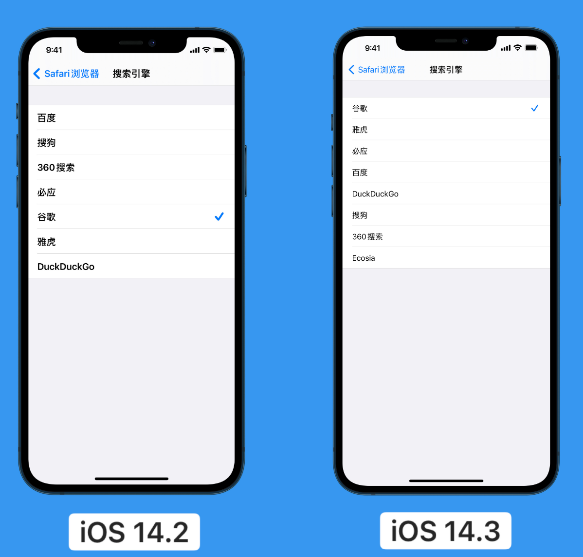 鲤城苹果手机维修分享iOS 14 小技巧 