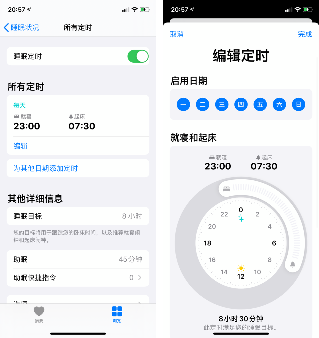 鲤城苹果手机维修分享watchOS 7 教程 