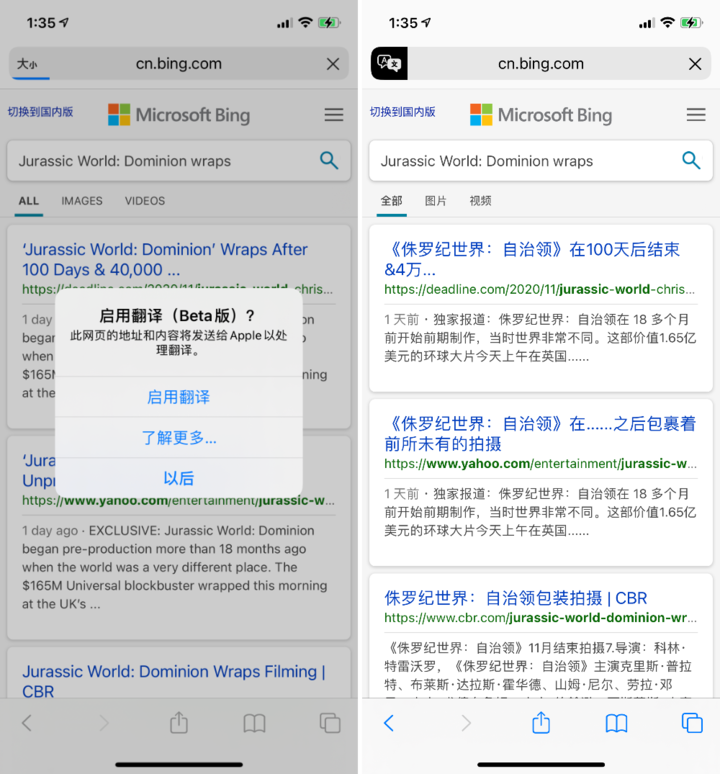 鲤城苹果手机维修分享iOS 14.2 教程 