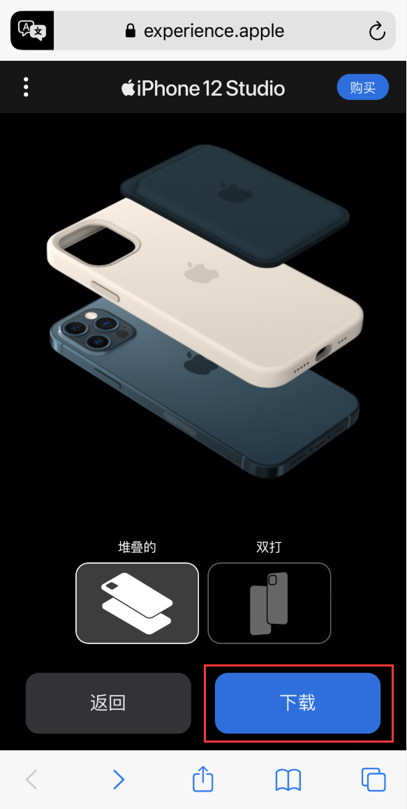 鲤城苹果手机维修分享选购 iPhone 12 必备 